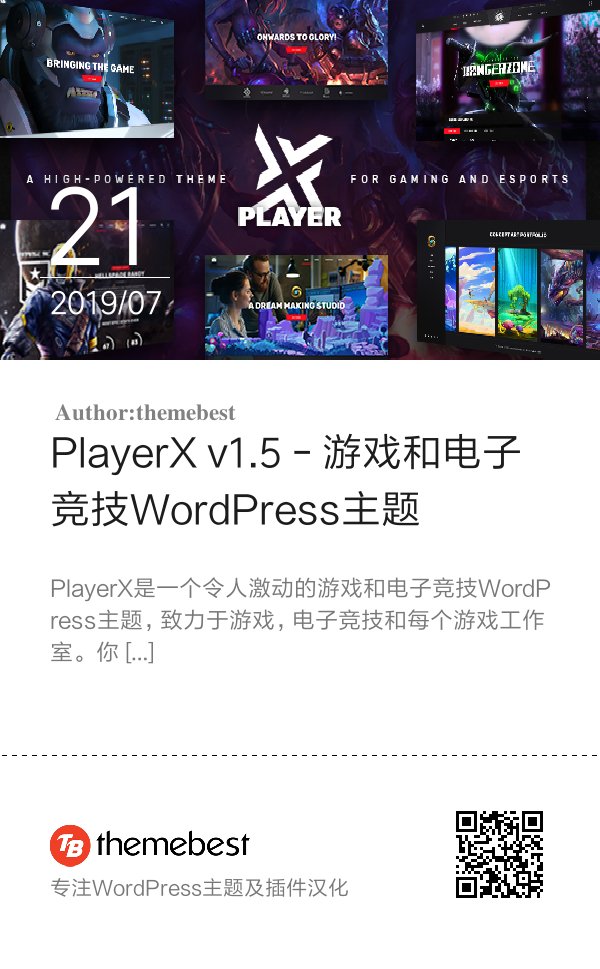 PlayerX v1.5 - 游戏和电子竞技WordPress主题